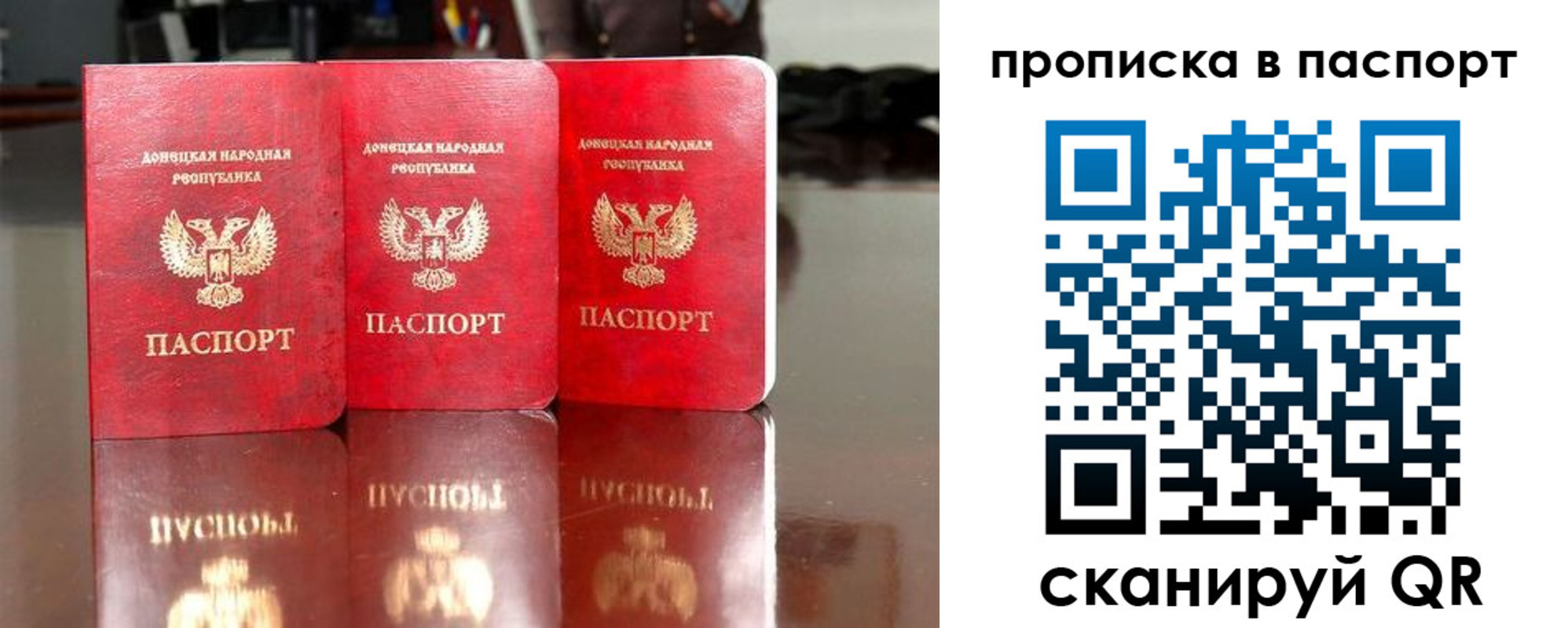прописка поиск в Сызрани