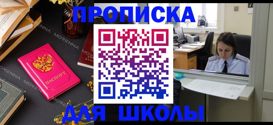 миграционный учет в Сызрани